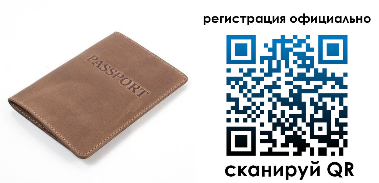 прописка от собственника в Южно-Сухокумске