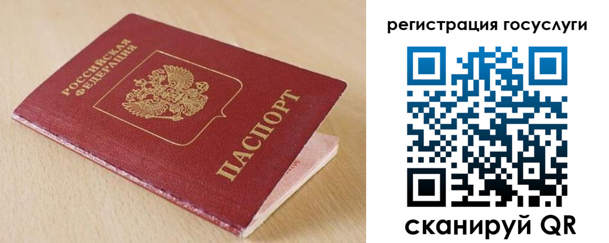 временная регистрация гарантия в Южно-Сухокумске