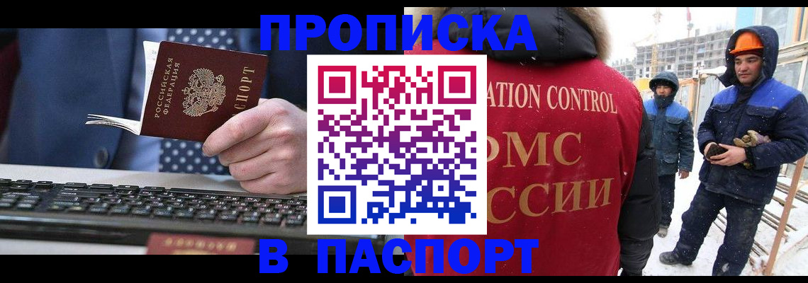 временная регистрация госуслуги в Южно-Сухокумске