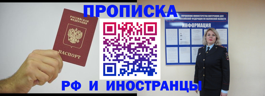 регистрация в Южно-Сухокумске